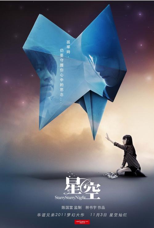 仿制假棕榈滩大西洋大学文凭毕业证